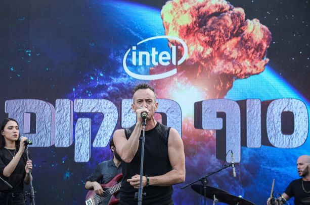 אינטל תמונה קטנה 2